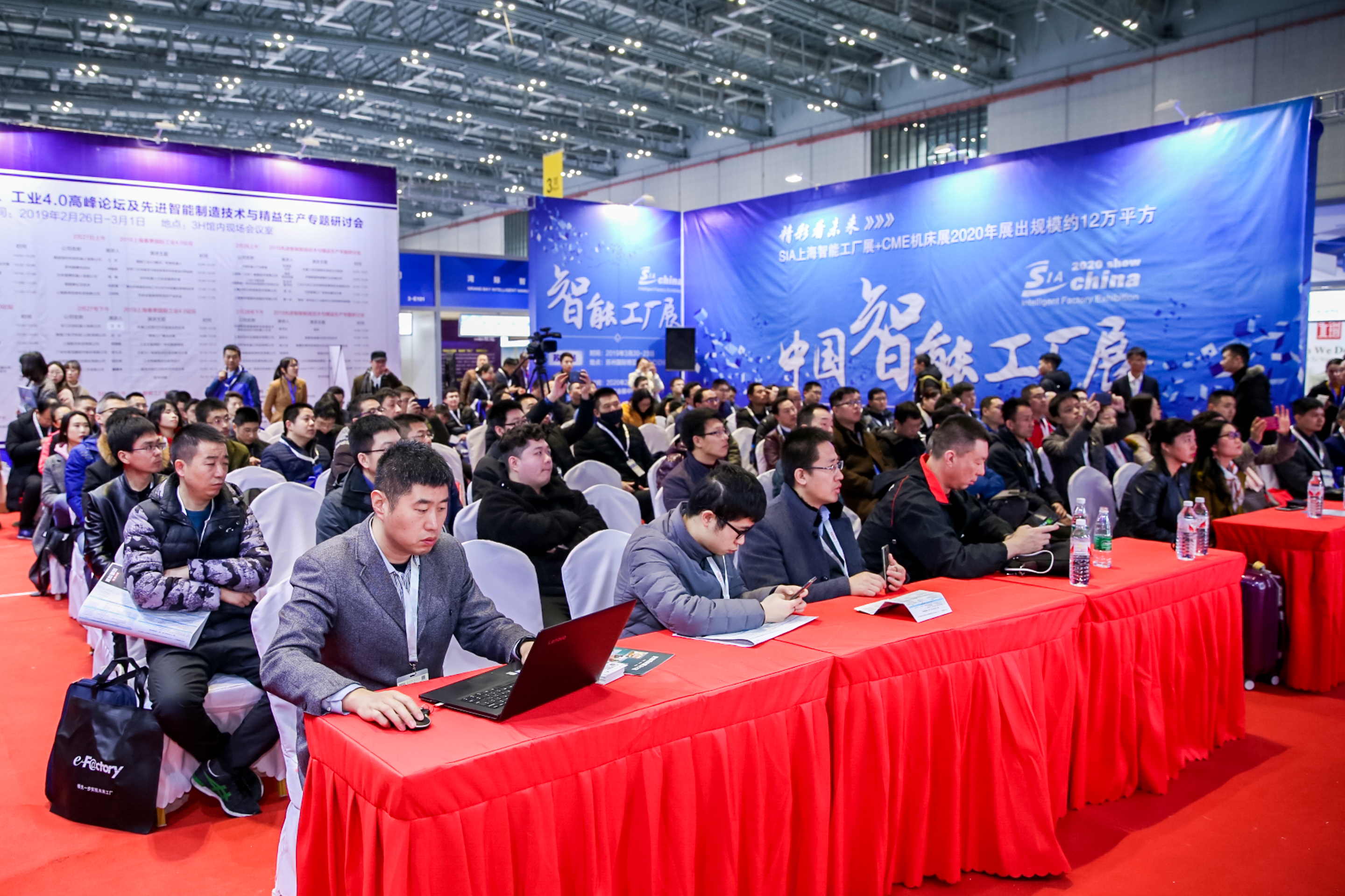 2020上海智能工廠(chǎng)暨工業(yè)自動(dòng)化機器人展（時(shí)間+地點(diǎn)）