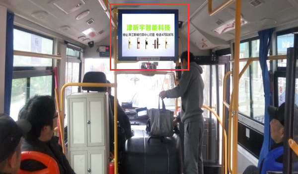 公交車(chē)電視廣告