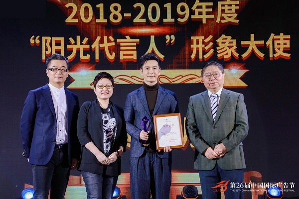 陽(yáng)光代言人形象大使黃曉明
