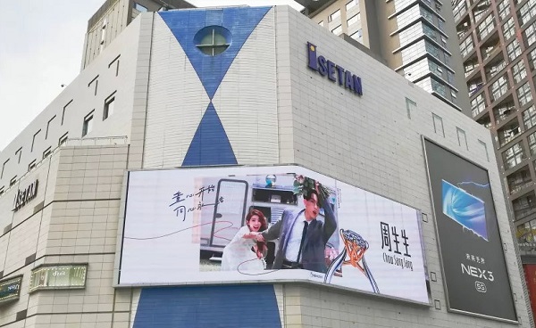 成都戶(hù)外廣告設施