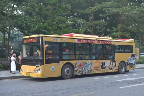 廣州公交車(chē)身廣告