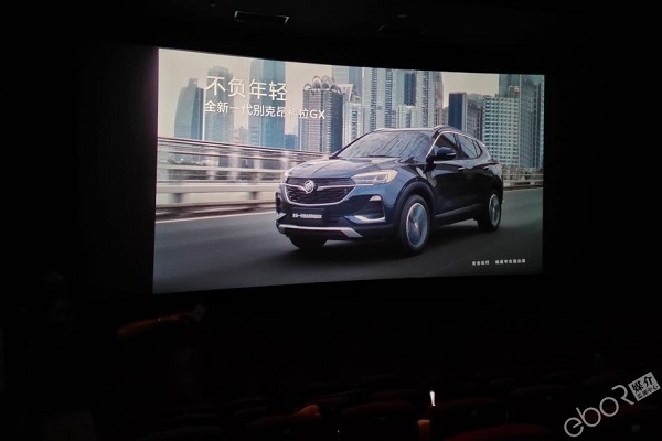 電影映前廣告監測畫(huà)面