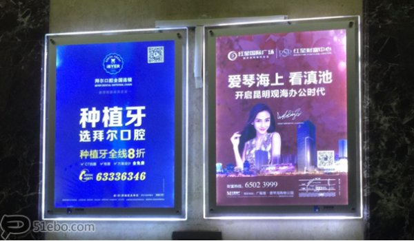 杭州社區電梯廣告