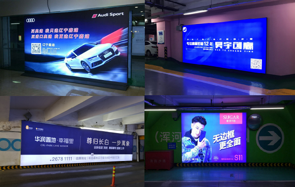 寫(xiě)字樓停車(chē)場(chǎng)燈箱廣告