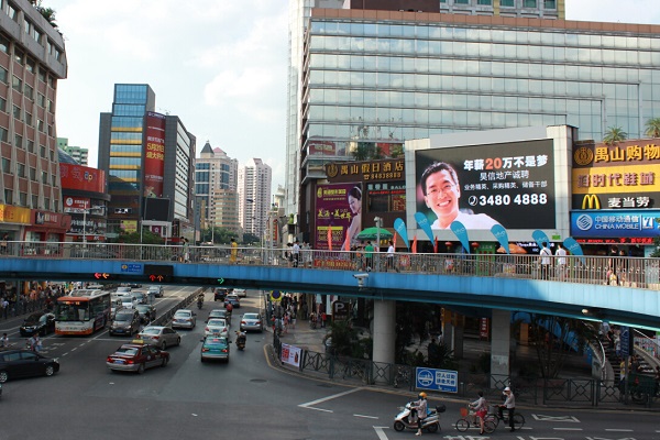 廣州商業(yè)區戶(hù)外廣告