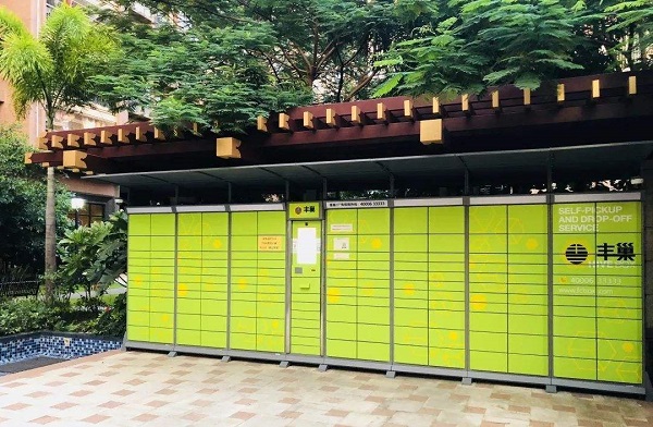 長(cháng)沙小區快遞柜廣告