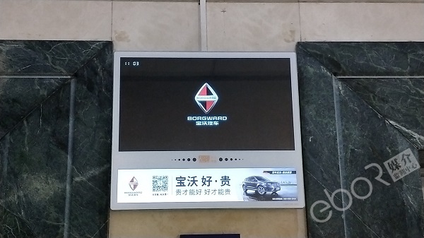 寶沃汽車(chē)好貴電梯廣告