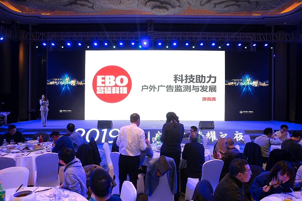 易播網(wǎng)CEO演講