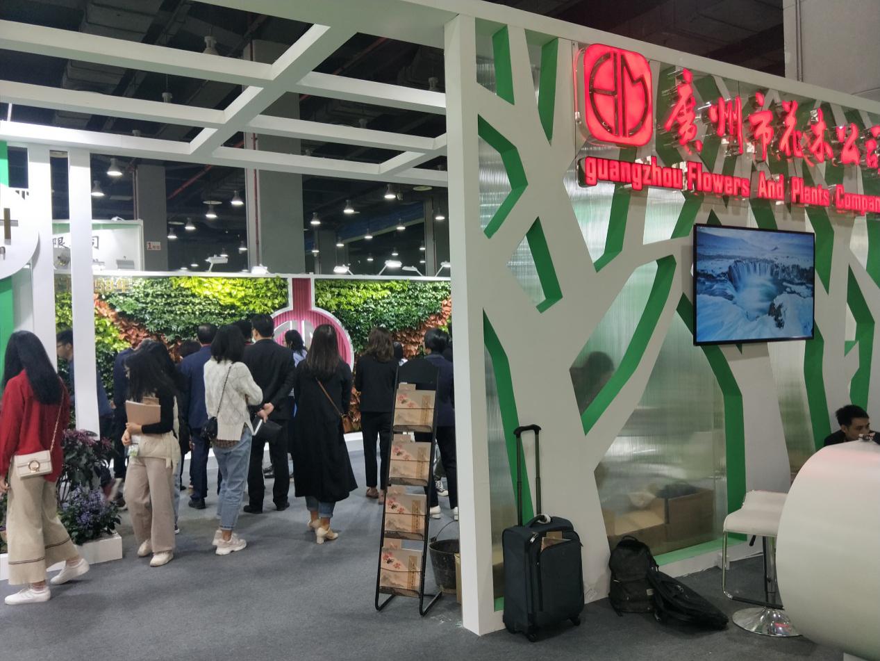 2020亞洲園林景觀(guān)產(chǎn)業(yè)博覽會(huì )（時(shí)間+地點(diǎn)）