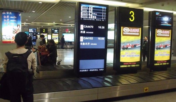 機場(chǎng)廣告刷屏機