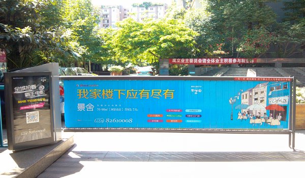 社區門(mén)禁道閘廣告