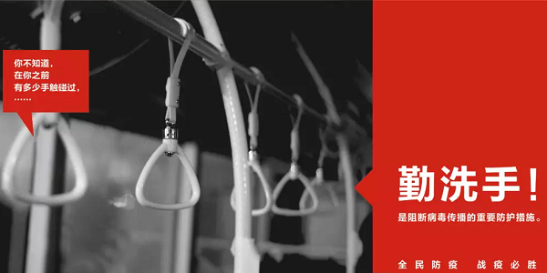 樂(lè )山日報社報廣傳媒公益廣告