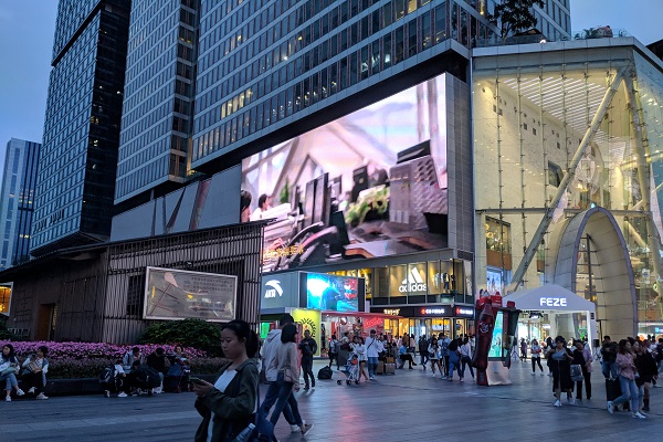 成都春熙路戶(hù)外廣告位