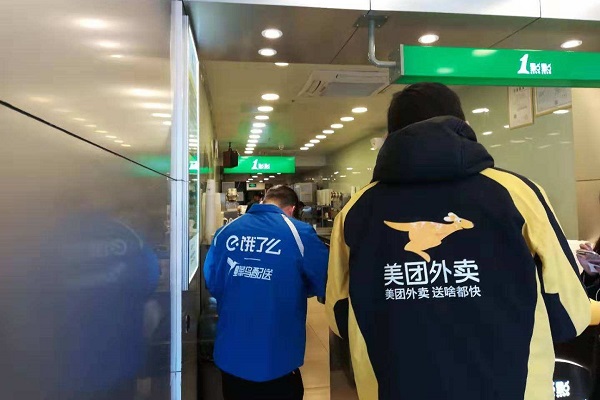 美團與餓了么外賣(mài)