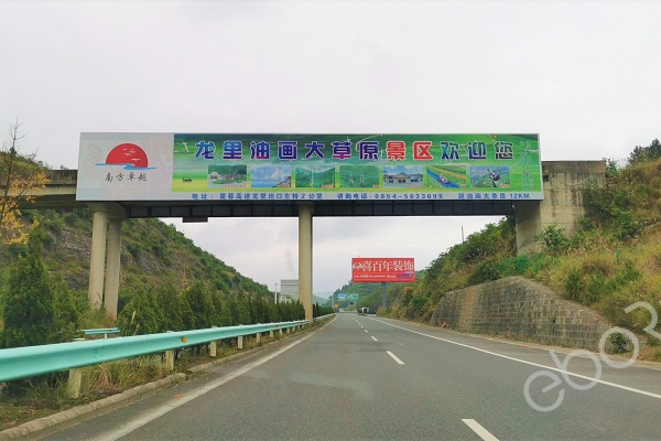 高速跨線(xiàn)橋旅游廣告