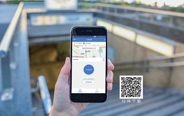 戶(hù)外廣告監播APP