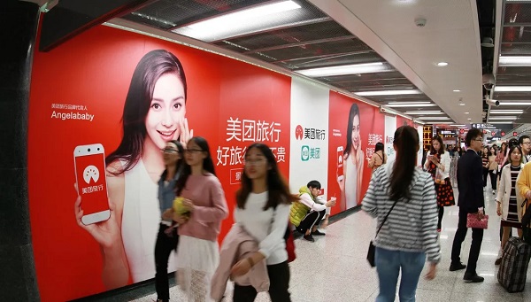 品牌廣告投放案例