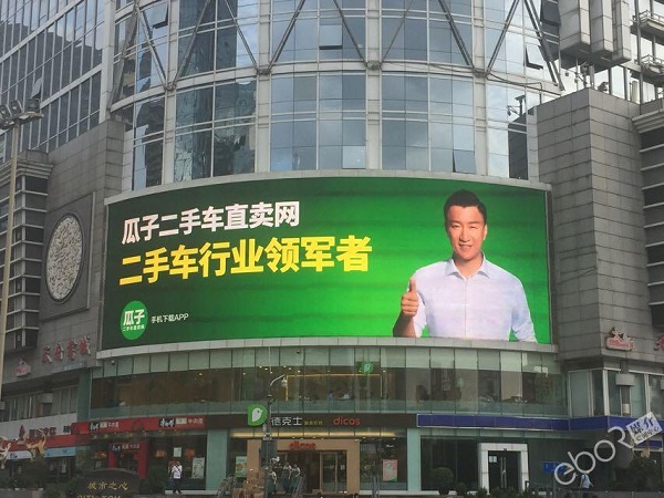 瓜子二手車(chē)廣告監測畫(huà)面