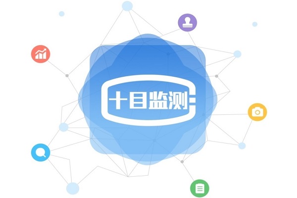 廣告監測系統