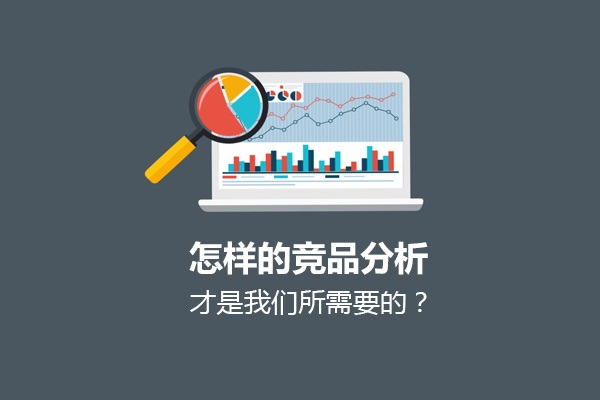競品廣告投放分析.jpg