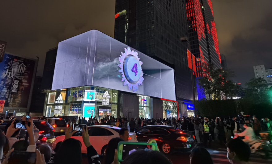 成都戶(hù)外廣告景觀(guān)