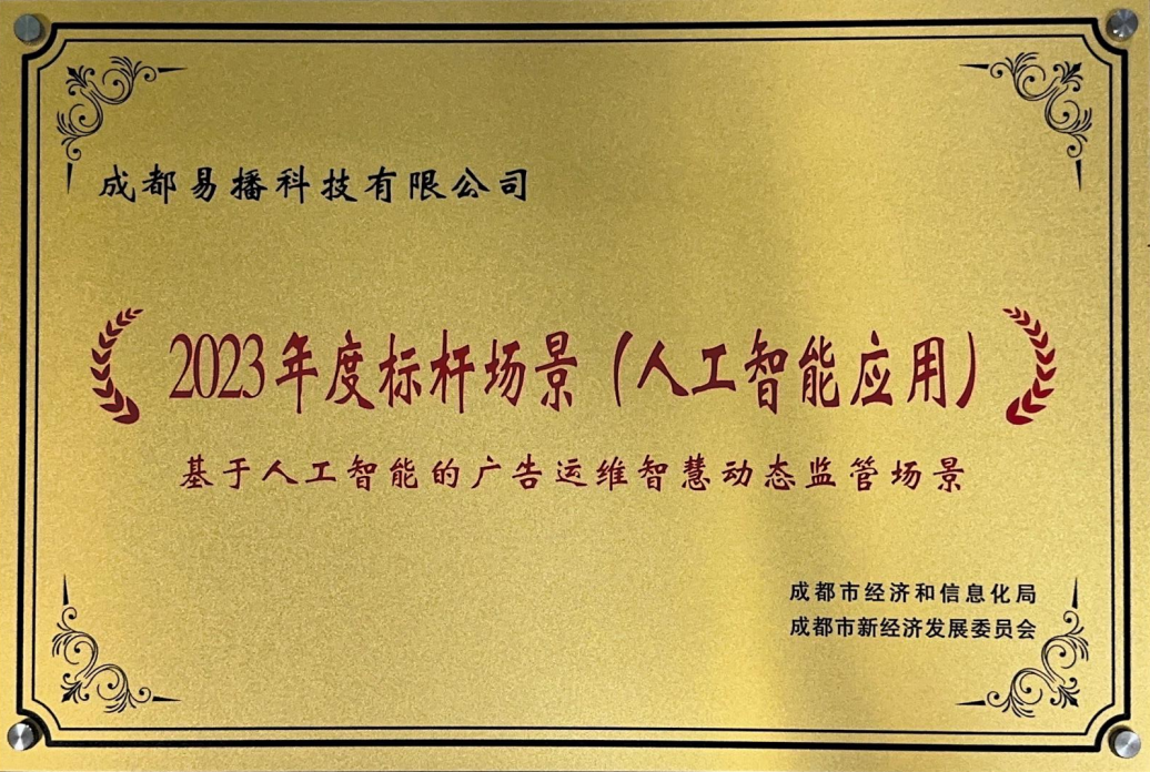 1授權牌.png
